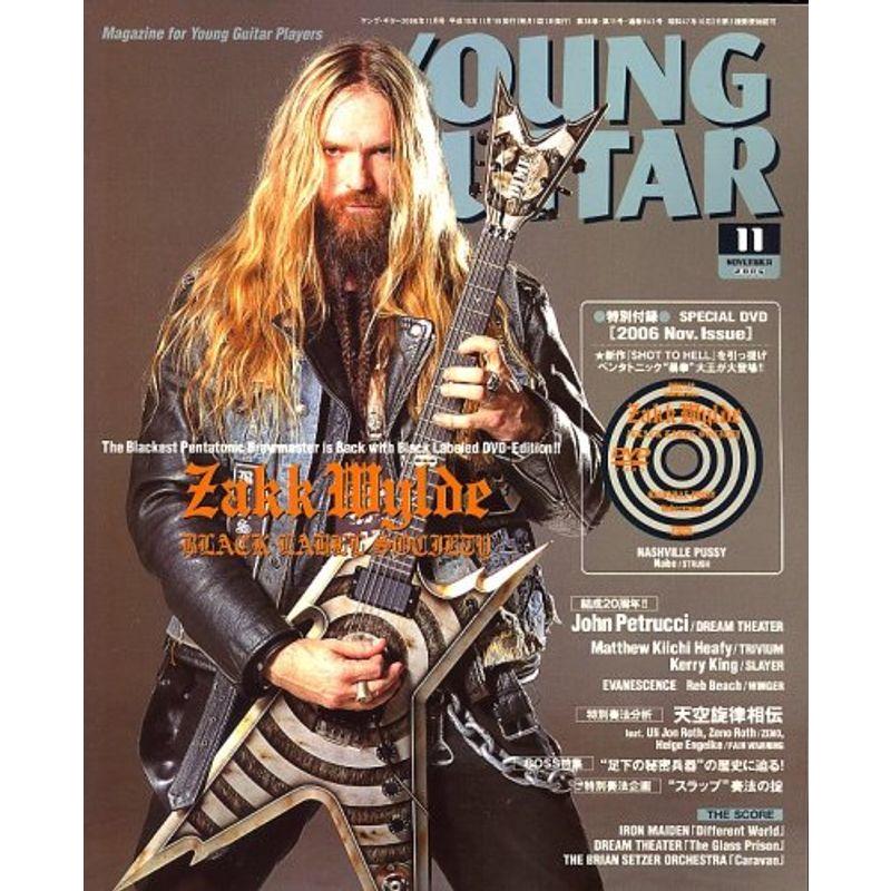 YOUNG GUITAR (ヤング・ギター) 2006年 11月号 雑誌