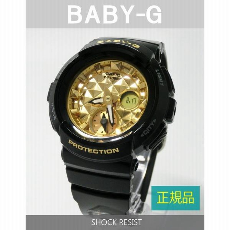 Baby g bga outlet 195m