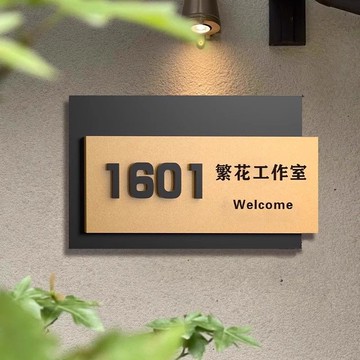 公司門牌客製化工作室logo門牌門頭招牌定做高級感輕奢創意工作室門