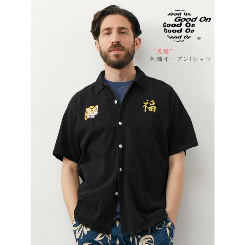 Good On グッドオン 虎福 ベトジャン オープンカラーシャツ 楽天市場】GOOD ON グッドオン 半袖 「虎福」エンブロイダリー