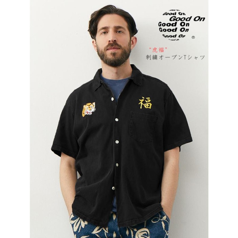 オープンTシャツ グッドオン 半袖 オープンシャツ GOOD ON 虎福 エン