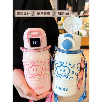 智能顯溫兒童保溫杯幼兒園女孩上學專用吸管水杯2025新款學生杯子