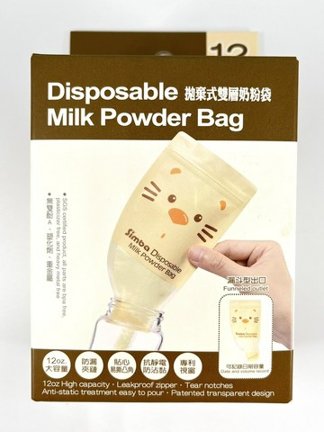 小獅王辛巴 拋棄式雙層奶粉袋 12入