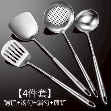 鍋鏟套裝 希明加厚304不銹鋼炒菜鐵鏟子鍋鏟煎鏟湯勺家用廚具套裝全套一體【MJ10254】