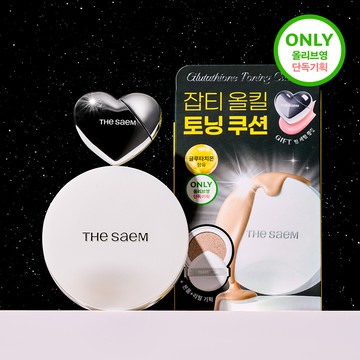 THE SAEM Skin Perfection Glutathione Toning Cushion (+Refill)