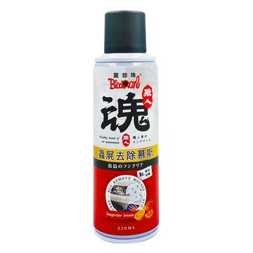 黑珍珠 職人魂 蟲屍去除慕斯 220ml 蟲屍清潔劑｜鳥糞清潔劑｜柏油清潔劑｜車漆保護｜不傷烤漆