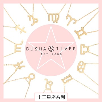 𝐃𝐔𝐒𝐇𝐀.𝐚𝐜𝐜︴許願祝福項鍊 十二星座短項鏈－杜莎飾品