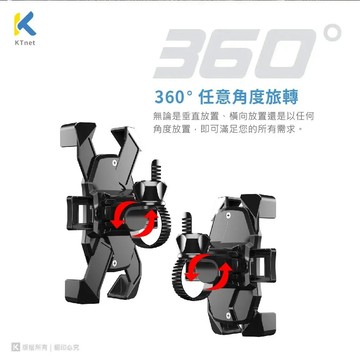[福利商品]3-10_ktnet-sb65-單手操控自行車手機支架輕量加厚版-12-5-x-11-x-8-5cm-10