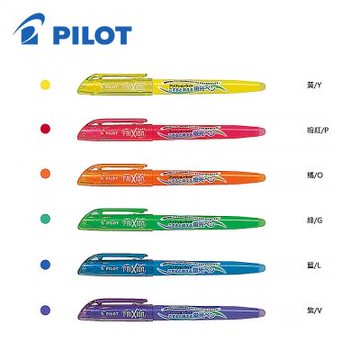 【PILOT 百樂】SFL-10SL 螢光魔擦筆/支