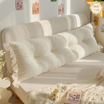 【可拆洗加厚】床頭靠墊 榻榻米靠墊 大靠枕 床頭軟包 奶油風靠背 臥室床頭墊 高彈海綿 多色可選 無床頭必備