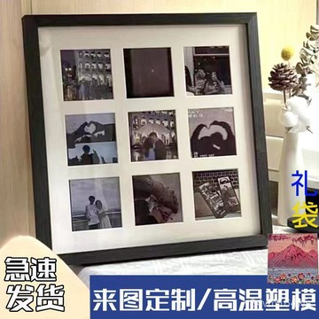 【優選好物】九宮格相框洗照片定製diy情侶閨蜜紀念相框打印擺臺婚紗照畵框jioyh 2VKH