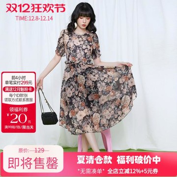 夏清倉#深圳南油9魅NY0A0640高腰五分袖雪紡裙連衣裙女夏