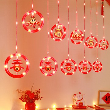 新年裝飾燈籠春節窗簾燈發光福字室內櫥窗喜慶中國紅過年燈串掛件 雙11全館免運