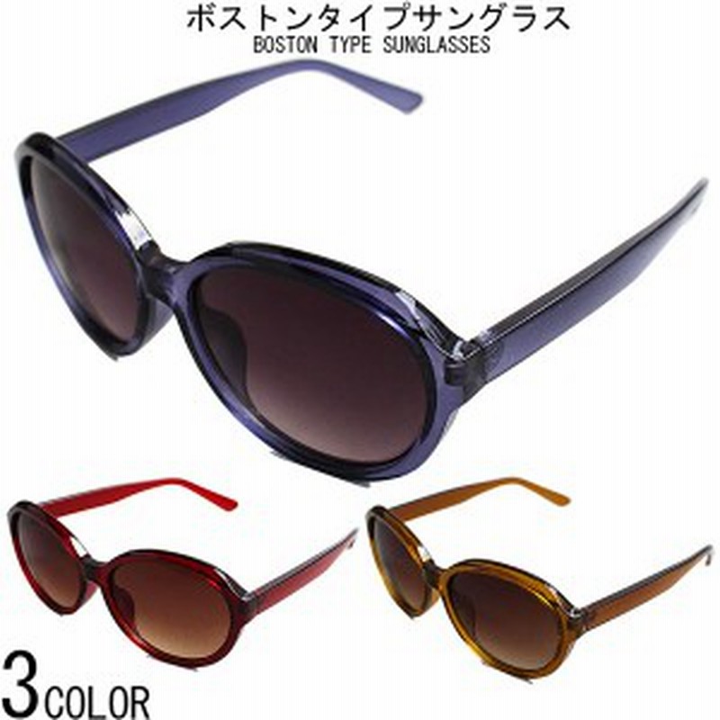 大きいフレーム ボストン サングラス メンズ レディース Uvカット ドライブ 通販 Lineポイント最大1 0 Get Lineショッピング