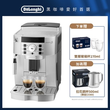 【贈價值$2980元咖啡好禮】De'Longhi 全自動義式咖啡機 (ECAM22.110.SB/22110)