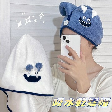 【小星星✩】韓國小怪獸乾髮帽 浴帽✨台灣現貨 電子發票 包頭毛巾 吸水毛巾 擦頭毛巾 包頭巾