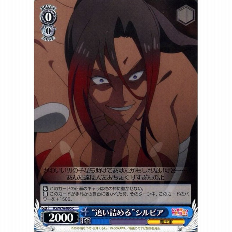 ランキング上位のプレゼント ヴァイスシュヴァルツ 映画 この