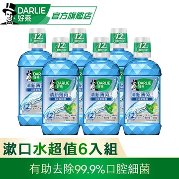 好來 清新薄荷漱口水500mlX6入(口腔清潔/防蛀牙/溫和除菌)