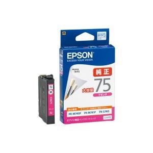 （まとめ買い）エプソン EPSON インクカートリッジ ICM75 マゼンタ （代引不可）