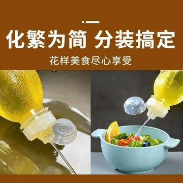 💥臺灣有貨💥免運💥味全尖叫油瓶油壺調料醬油醋瓶加厚PP5家用廚房油罐防漏塑料噴油 09ZH