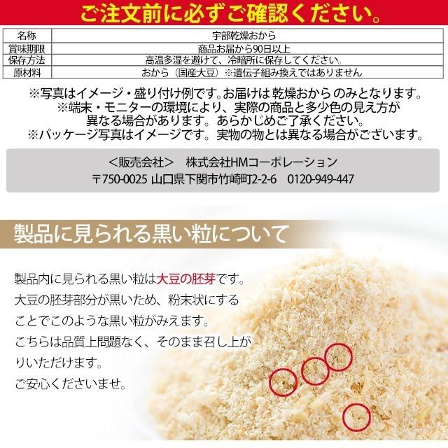 セール中 あさちゃん紹介 おからパウダー 1kg おから パウダー 送料無料 超 微粉 Tポイント消化 paypay