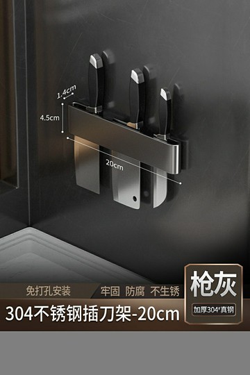 磁吸刀架 磁性刀架 刀具收納 304不鏽鋼壁掛式刀架新款磁吸菜刀置物架廚房單獨純放刀具收納架『ZW5672』