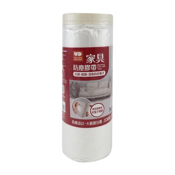 家具防塵膠帶-300x1500cm-6捲