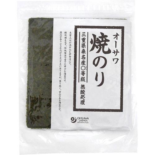 オーサワ 焼のり 三重県桑名産 まる等級 10枚入  オーサワ