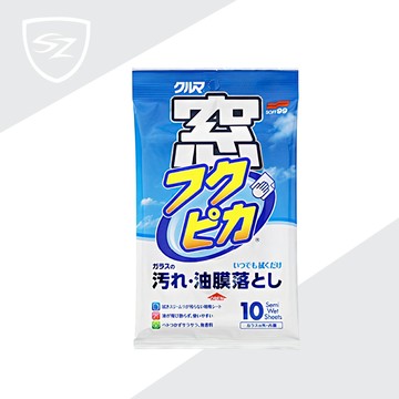 SZ-WAX SOFT 99 驚奇布(玻璃用)