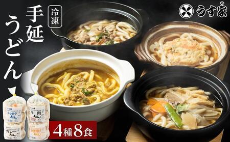 小豆島町特選！麺好きのための定期便全6回（奇数月にお届け）