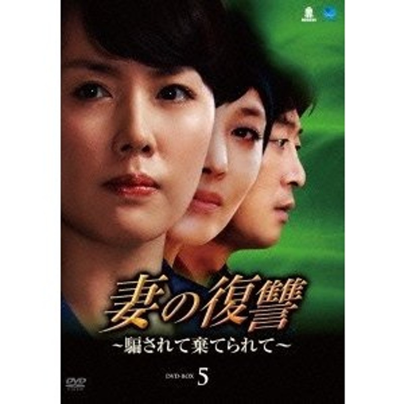 2．九齢公主〜隠された真実〜 BOX ／ポン・シャオランDVD／洋画アジア