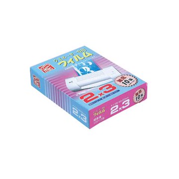 【MBS 萬事捷】護貝膠膜 2 × 3” 110張/盒 1304