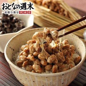 納豆 水戸の天狗納豆食べ比べ5種セット