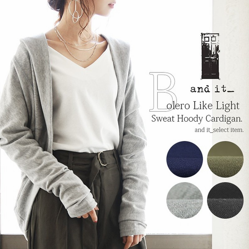 ボレロ風ライトスウェットフーディーカーディガン M パーカー レディース トップス スウェット モモンガ ドルマン カーディガン ドルマンスリーブ ゆったり 春 春服 ブラック カーキ ネイビー 通販 Lineポイント最大1 0 Get Lineショッピング