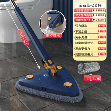 天花板清潔刷 三角拖把 除塵刷 打掃神器家用大掃除清潔工具除塵掃灰搞衛生清掃窗天花板灰塵清理『ZW0816』