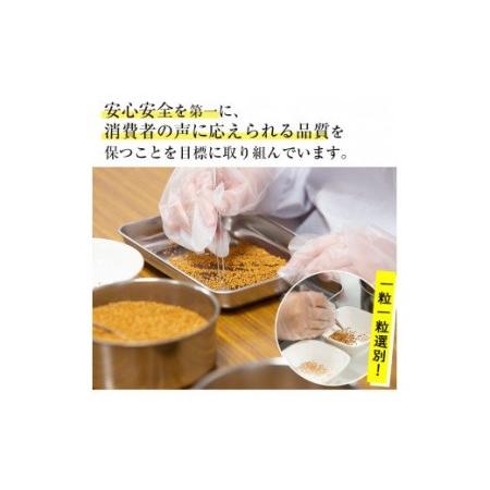 ふるさと納税 国産金ごま 農薬不使用栽培の「くしきの金ごま」（いりゴマ35g×5袋）希少な金ゴマをご家庭で【A-1193.. 鹿児島県いちき串木野市