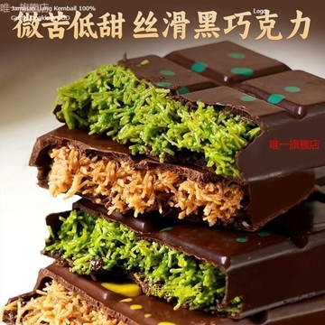 限時下殺 💥台灣現貨💥 迪拜巧克力開心果榛子 正品巧克力 網紅夾心巧剋力開心果巧剋力 網紅零食 巧剋力餅乾 生巧