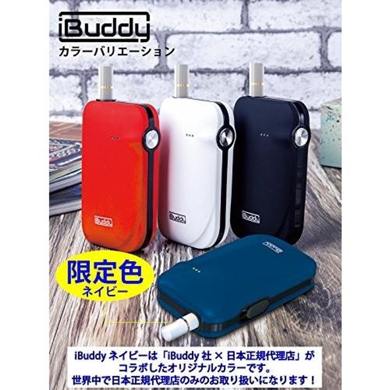 日本正規代理店品】 iBuddy アイバディ iQOS アイコス 互換機 加熱式 ...