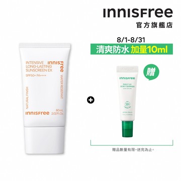 INNISFREE 向日葵完美清爽防曬霜 SPF50+ PA++++ 60ml (部分短效) 官方旗艦店