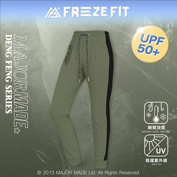 雙拼撞色登峰面膜褲