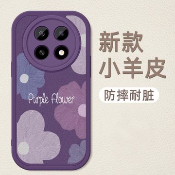 適用OPPOA5 5G手機殼全包防摔OPPOA5Pro新款保護套0pp0a5小羊皮時尚個性潮牌硅膠軟殼PKQ110潮牌紫色花朵
