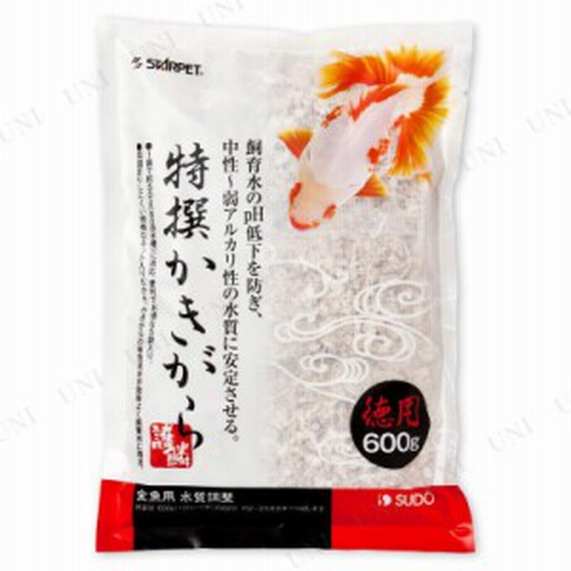 取寄品 スドー 特撰かきがら徳用 600g アクアリウム用品 ペット用品 ペットグッズ 水質調整用品 水質管理品 水槽用品 水槽用具 水質 通販 Lineポイント最大1 0 Get Lineショッピング