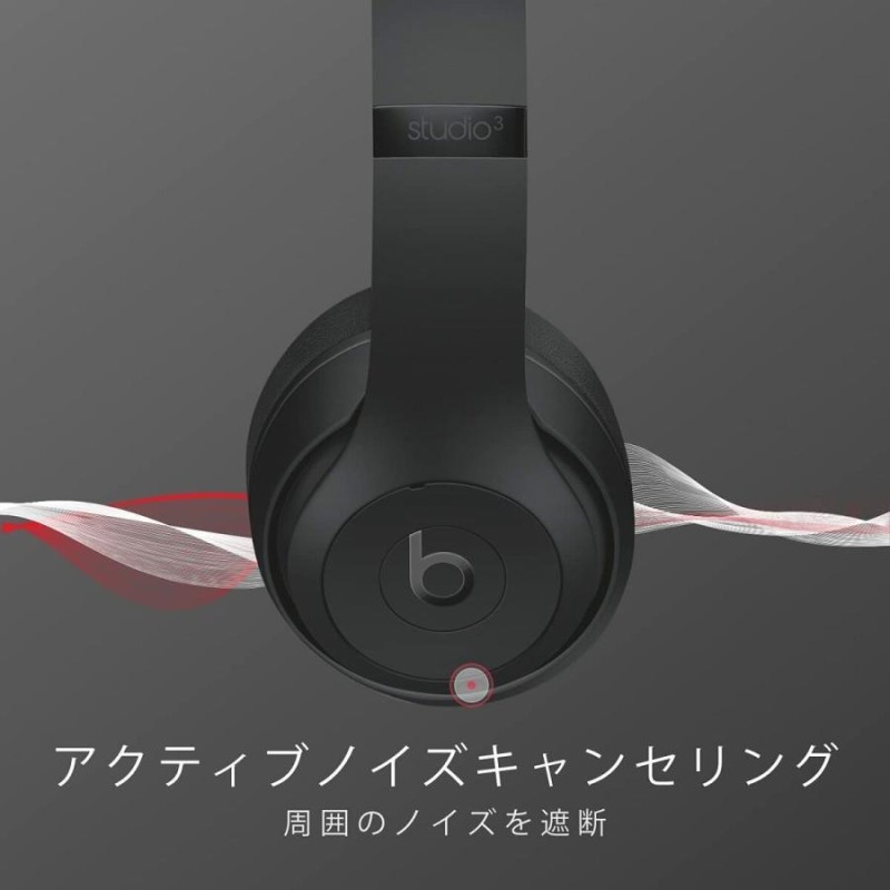 Beats studio3 wireless ビーツ スタジオ3 ワイヤレス ノイズキャンセ ...