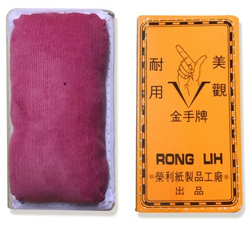 【文具通】板擦 黑板專用 專擦粉筆 U1010012【APP滿額下單10%點數(單一帳號最高1500點)】8/31止