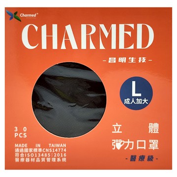 Charmed 昌明生技 守護天使 成人立體醫用口罩 彈力耳帶款 未滅菌  質感黑  30片  1盒