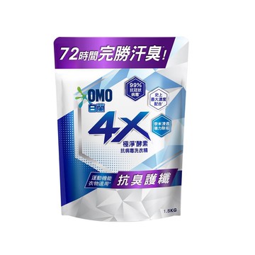 4X極淨酵素抗病毒洗衣精抗臭護纖補充包 1.5kgX6包/箱