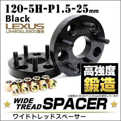 BLOX SPORT ワイドトレッドスペーサー (純正ホイール用) 20mm 5H 112