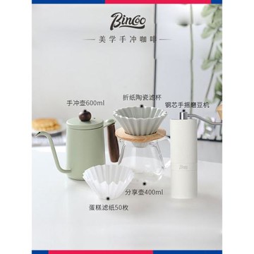 Bincoo手沖咖啡壺套裝折紙濾杯手搖磨豆機戶外咖啡裝備露營旅行