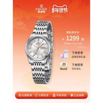 z依波手表女簡約輕奢防水手表鋼帶石英表女士手表1122