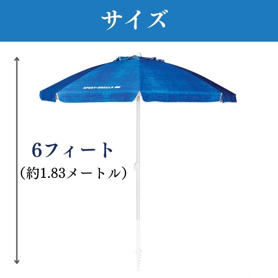 SPORT BRELLA スポーツブレラ パラソル コアシリーズ ビーチパラソル 日除けパラソル アウトドア用パラソル 傘 アウトドア